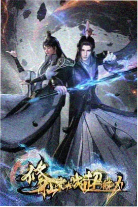 特别篇条目卡片封面图
